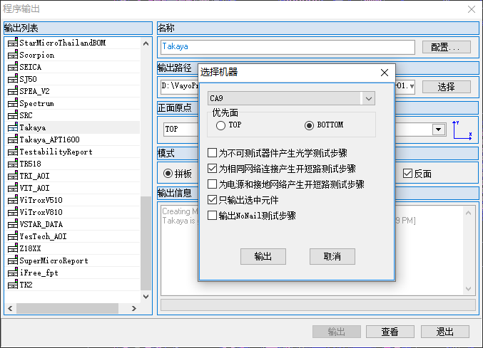如何简单高效地开发出NET OPEN测试步骤4