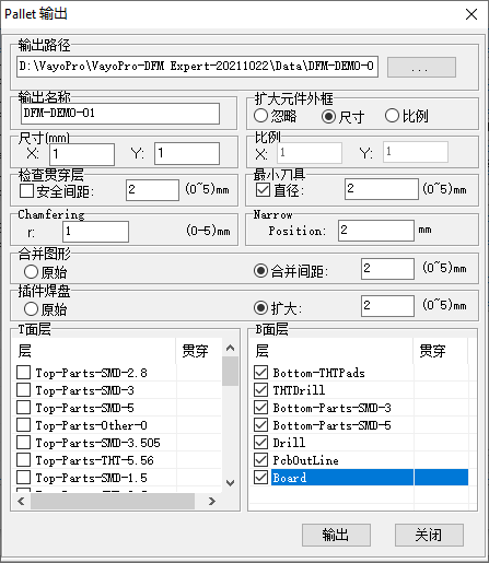 波峰焊工装设计配图1