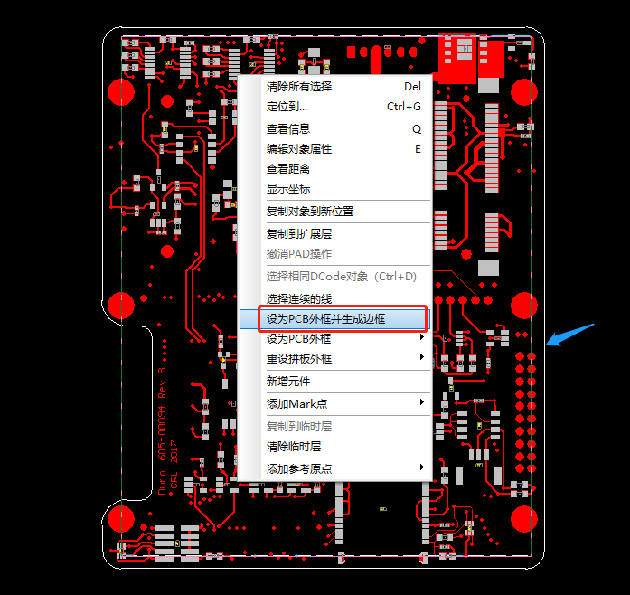 重设PCB外框边框线操作10