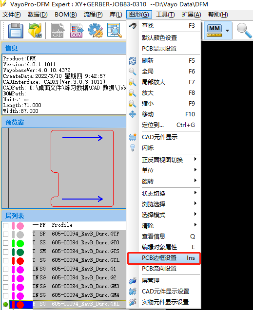 重设PCB外框边框线操作12