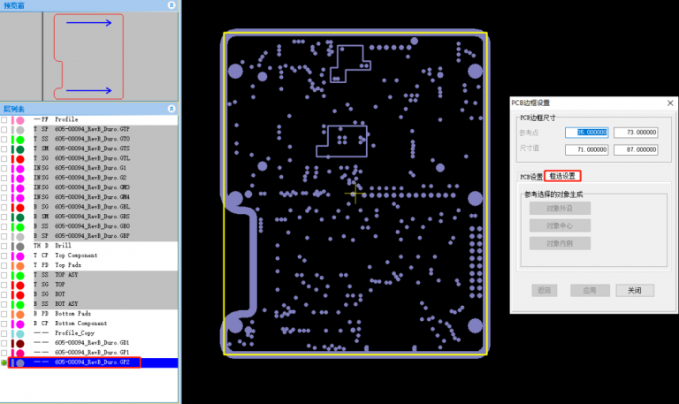 重设PCB外框边框线操作13