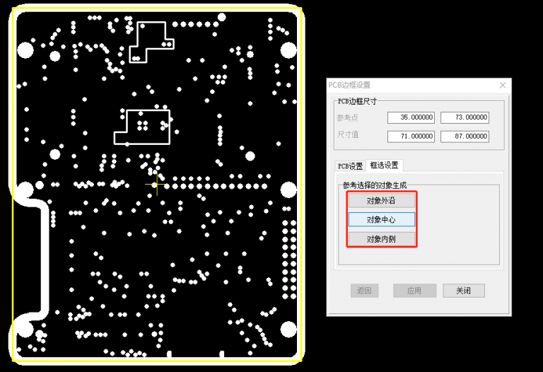 重设PCB外框边框线操作14