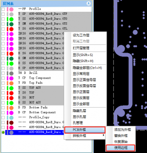 重设PCB外框边框线操作16
