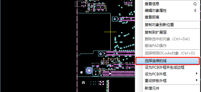 重设PCB外框边框线操作3