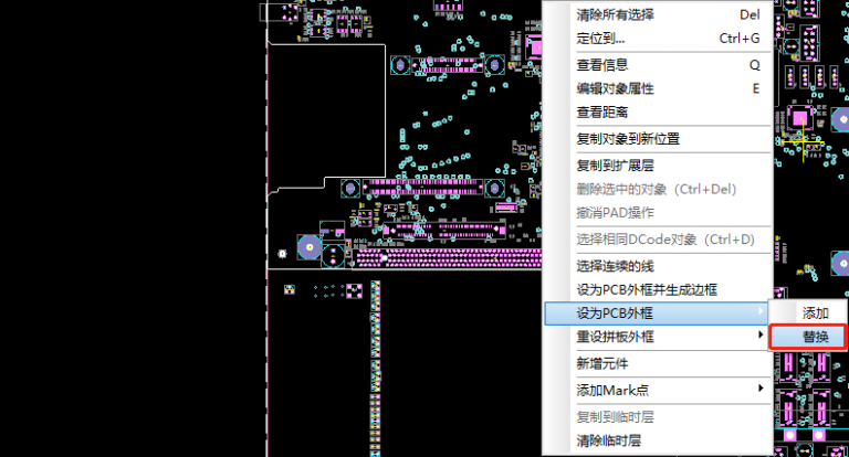 重设PCB外框边框线操作4