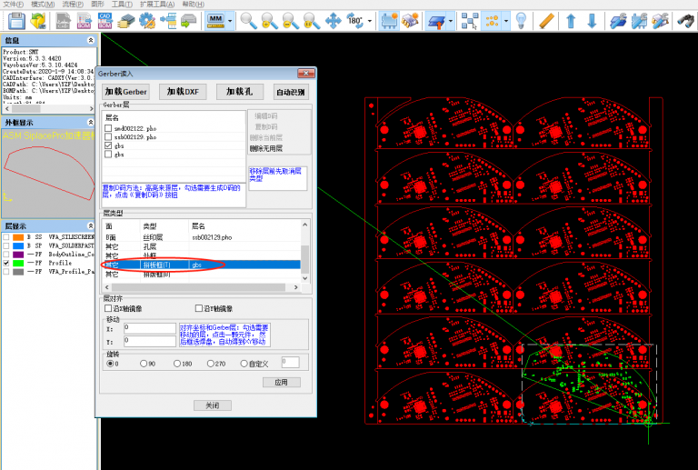 非常规角度的PCB数据实现快速拼版2